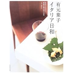 �L���t�q�C�^���A���a�\���̃C�^���A�� �l�G����ޓ��X�̖�