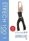 �X�g���b�`100ver2.0 [DVD]
