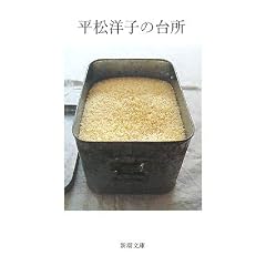 �����m�q�̑䏊 (�V������)