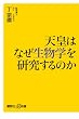 �V�c�͂Ȃ������w����������̂� (�u�k�Ѓv���X�A���t�@�V��)