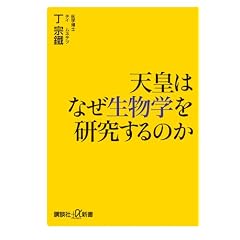 �V�c�͂Ȃ������w����������̂� (�u�k�Ѓv���X�A���t�@�V��)