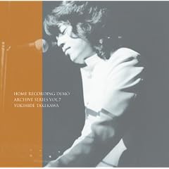 HOME RECORDING DEMO ARCHIVE SERIES VOL.7