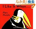 I Like It When ...