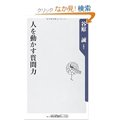 �l�𓮂�������� (�p��one�e�[�}21 C 171)