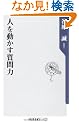 �l�𓮂�������� (�p��one�e�[�}21 C 171)