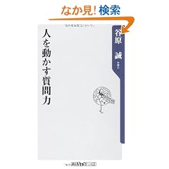 �l�𓮂�������� (�p��one�e�[�}21 C 171)