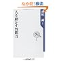 �l�𓮂�������� (�p��one�e�[�}21 C 171)
