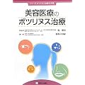 ���e��Ẫ{�c���k�X���� (�V���[�Y�{�c���k�X���Â̎���)