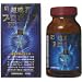 ���ՊE�v���|���X�� 300mg*300��