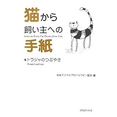 �L���玔����ւ̎莆