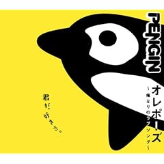 �I���|�[�Y~���Ȃ�̃��u�\���O~