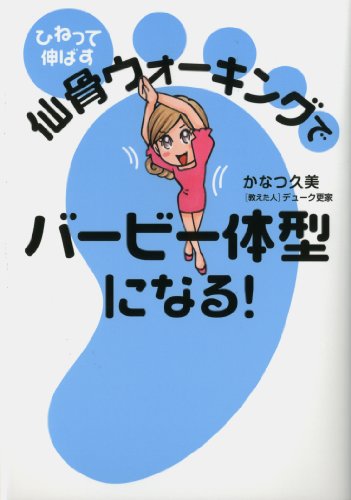 詳細ページへ