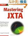 Mastering JXTA: Building Java Peer-to-Peer Applications (Java Open Source Library)