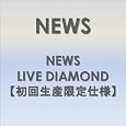 NEWS LIVE DIAMOND �y���񐶎Y����d�l�z [DVD] DVD ~ NEWS (14���̊��z) 7,050