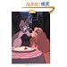 ����񕨌� (�f�B�Y�j�[�E�N���V�b�N�X)