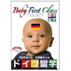 �x�C�r�[�t�@�[�X�g�N���X ��w���w �h�C�c��DVD1��&CD1���Z�b�g �v�ۓc���E������v���O����