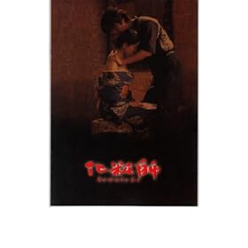 �f��p���t���b�g�@�u���ώt�v�@�o�� �Ŗ��j��/�������/�r�e���/�c���M�q/�����������/����j�Y/�č�R�E