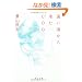 �����C���痈��COO (�p�앶��)