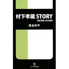 �����F��STORY �[�����́A�W������ (�\�j�[�E�}�K�W���Y�V��)