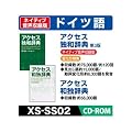 �J�V�I�v�Z�@ EX-word�d�q�����ǉ��R���e���c XS-SS02 XS-SS02