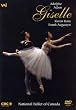 Giselle Ballet [DVD] [Import]