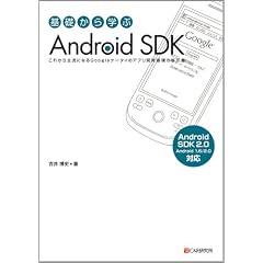 ��b����w�� Android SDK