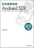 ��b����w�� Android SDK