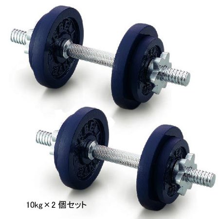 トータルフィットネス ダンベル10kg 2個セット STW-031 Total Fitness(トータルフィットネス) (1件の感想) 4,980 トータルフィットネス ダンベル10kg 2個セット STW-031 Total Fitness(トータルフィットネス) (1件の感想) 4,980
