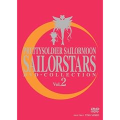 ���Ԍ��萶�Y ��������m�Z�[���[���[���Z�[���[�X�^�[�Y DVD-COLLECTION VOL�D2�������yDVD�z