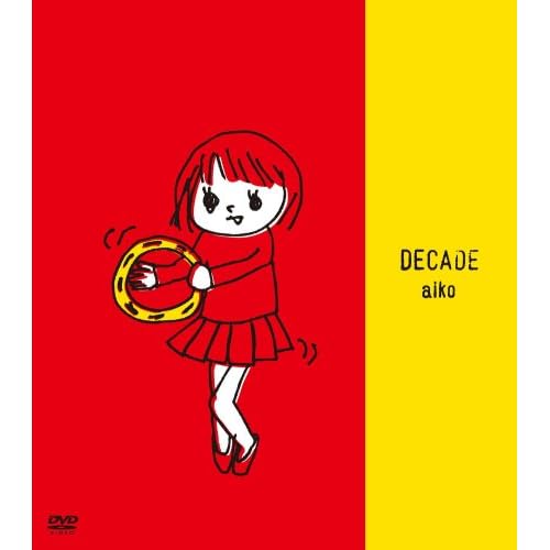 aiko:[画像]2499.52740.374935