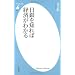 �ǂ݂���2011,9