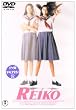 ������REIKO [DVD]