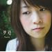 ���H(SACD)