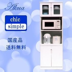�V���v�� 60cm���_�C�j���O�{�[�h�H��I�E�L�b�`���{�[�h�z���C�g�� �����i/�y���{���z�@�I�J���i