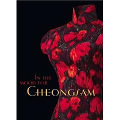 In the Mood for Cheongsam: A Social History, 1920s-present