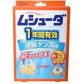 ���V���[�_1�N�ԗL��  �m���_���X�p 3��
