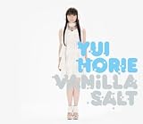 [CD]堀江由衣 バニラソルト