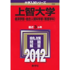 ��q��w�i�o�ϊw���E�����l�ԉȊw���q�Ō�w�ȁr�j (2012�N�Ł@��w�����V���[�Y)