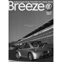 �t�H���N�X���[�Q���X�^�C���u���[�Y (No.11(2001Autumn))