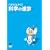 �o�J���Y�� ���C�u �u�Ȋw�̐i���v [DVD]