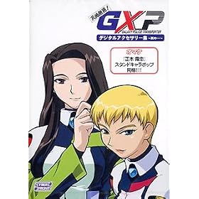 �V�n���p!GXP�f�W�^���A�N�Z�T���W~ ���̈� ~