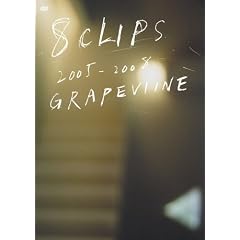 8CLIPS 2005-2008 [DVD]
