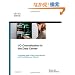 I/O Consolidation in the Data Center (Networking Technology)