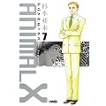 ANIMALX 7 (HMB S 6-7)