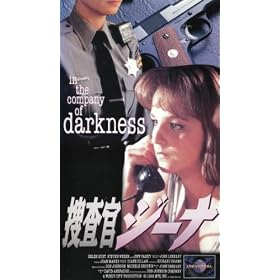 �{�����W�[�i [VHS]