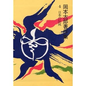 ���{���Y����W�q��4���r���{�̓`�� (1979�N)