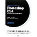 ���K�f�U�C�� Photoshop CS4
