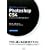 ���K�f�U�C�� Photoshop CS4