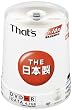 ���z�U�d�� That's DVD-R�f�[�^�p 16�{��4.7GB �m���v�����^�u�� �}�b�g�V���o�[ �菑����p���[�x�� �X�s���h���P�[�X100���� DR-47STY100BN
