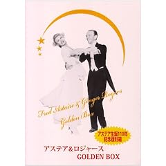 �A�X�e�A&���W���[�X GOLDEN BOX [DVD]